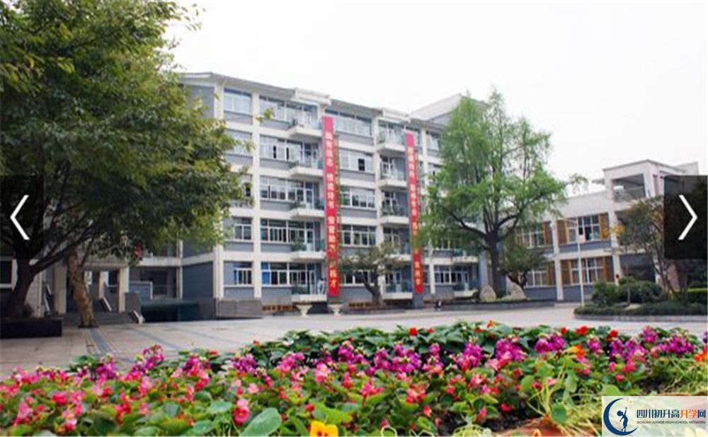 成都市田家炳中學(xué)招生考試科目是什么？