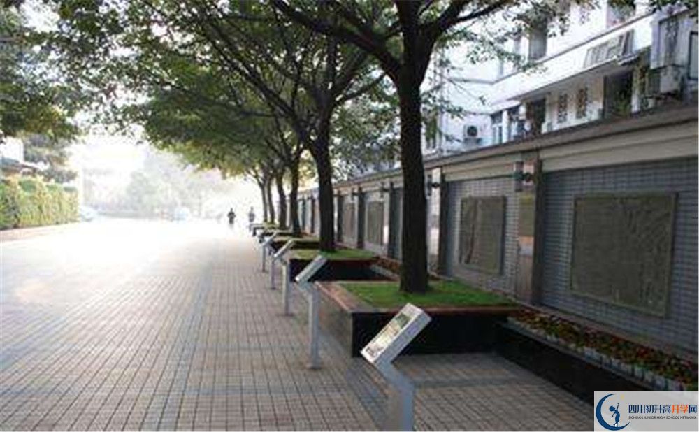 成都市田家炳中自主招生中考網上怎么報名？