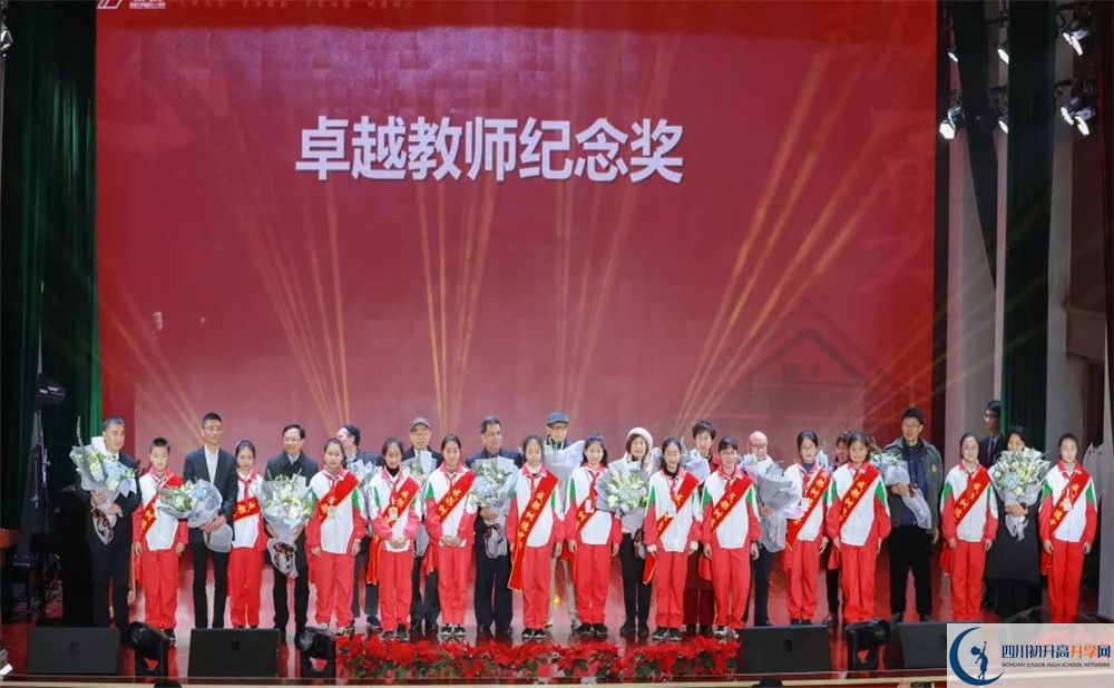 成都樹德中學(xué)2020年保送清華北大的人數(shù)是多少？