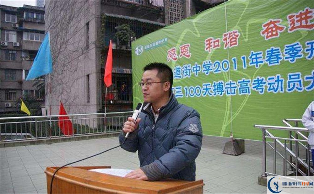 成都市鹽道街中學(xué)2020年外地生學(xué)費(fèi)是多少？