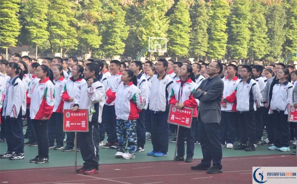 成都樹德中學(xué)光華校區(qū)2020年保送清華北大的人數(shù)是多少？