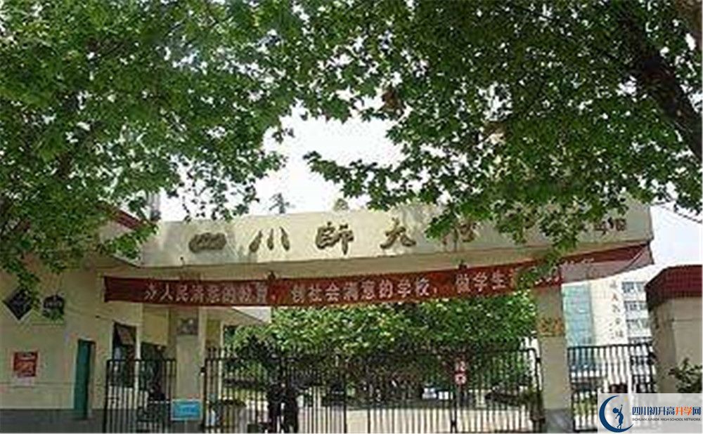 四川師范大學(xué)附屬中學(xué)自主招生條件是什么？