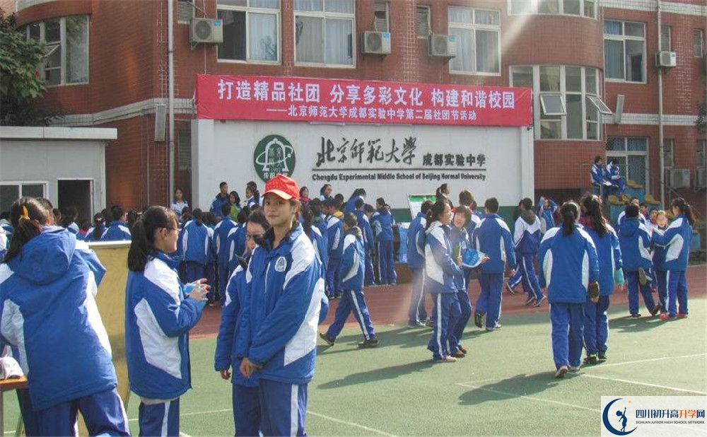 北師大成都實(shí)驗(yàn)中學(xué)自主招生條件是什么？