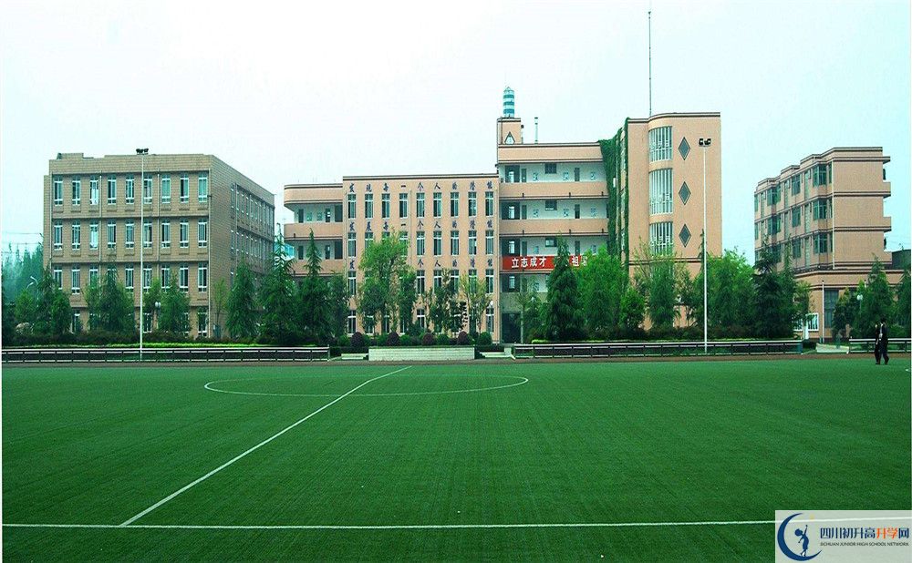 成都三十六中2020年保送清華北大的人數是多少？