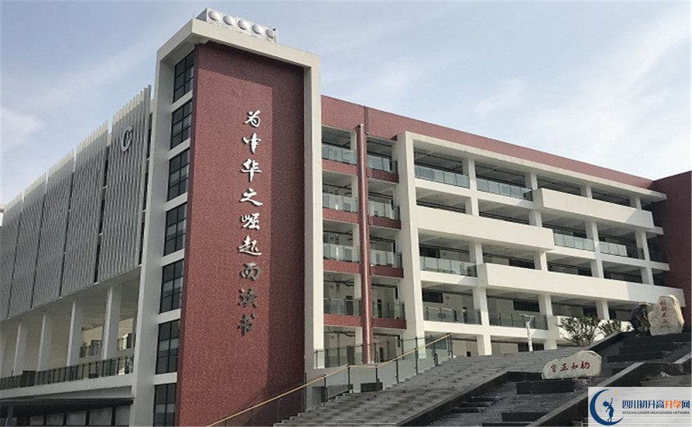 北京第二外國語學(xué)院成都附屬中學(xué)自主招生條件是什么？