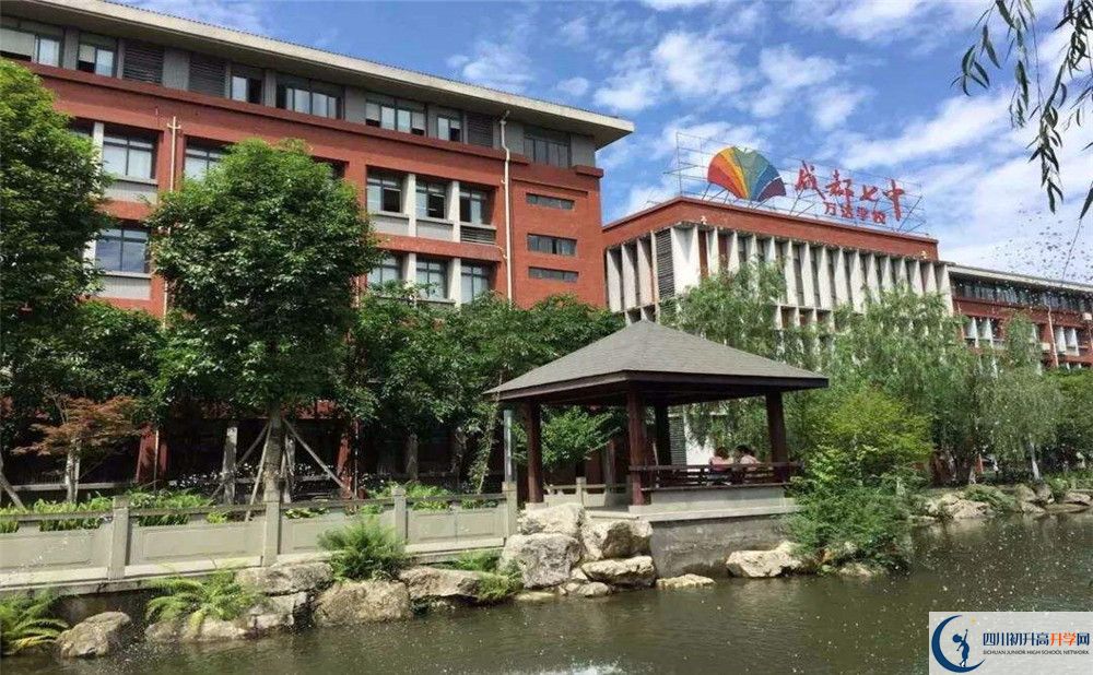 成都七中萬達(dá)學(xué)校的高中住宿怎么樣？
