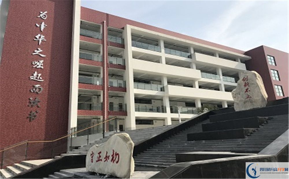 北京第二外國語學(xué)院成都附屬中學(xué)自主招生中考網(wǎng)上報名？