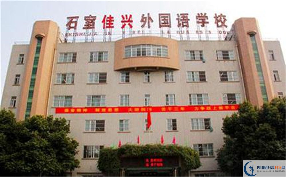 成都石室佳興外國語學(xué)校招生考試科目有哪些？