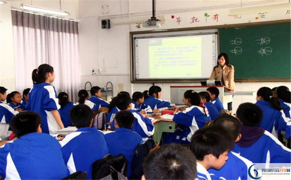 成都市第三十八中學(xué)自主招生中考網(wǎng)上怎么報(bào)名？