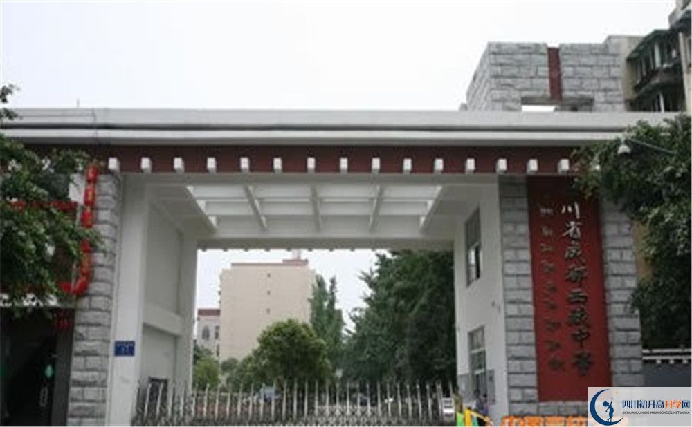 武侯高級中學(xué)20020年外地生學(xué)費是多少？