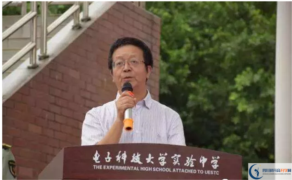 電子科技大學(xué)實(shí)驗(yàn)中學(xué)2020年保送清華北大的人數(shù)是多少？