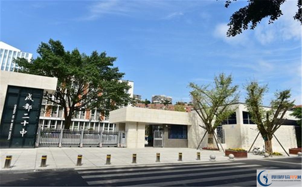 成都二十中2020年外地生學(xué)費(fèi)是多少？