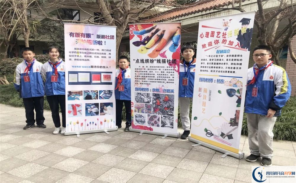 中和中學(xué)高中部地址在哪里？