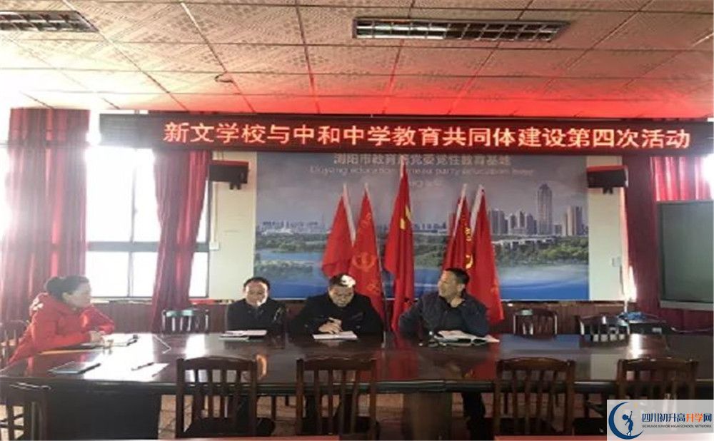 中和中學(xué)2020年保送清華北大的人數(shù)是多少？