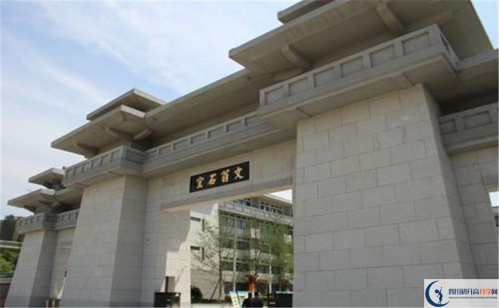 成都石室中學(xué)北湖校區(qū)高中部地址在哪？