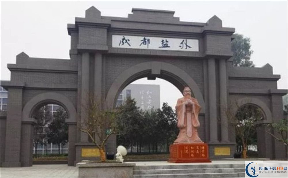 鹽道街外國語學(xué)校2020年保送清華北大的人數(shù)有多少？