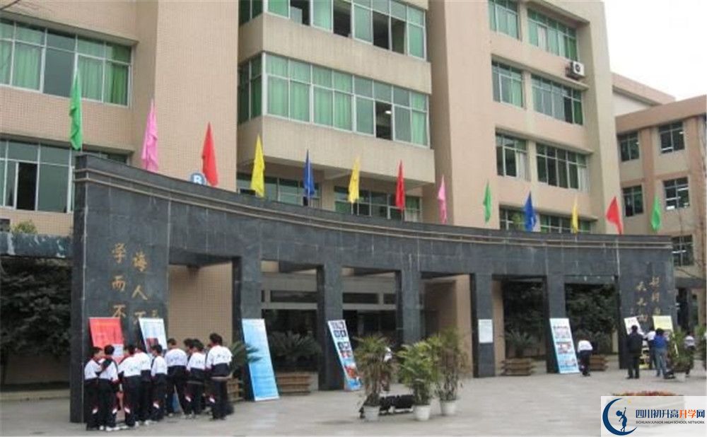 升庵中學高中部地址在哪里？