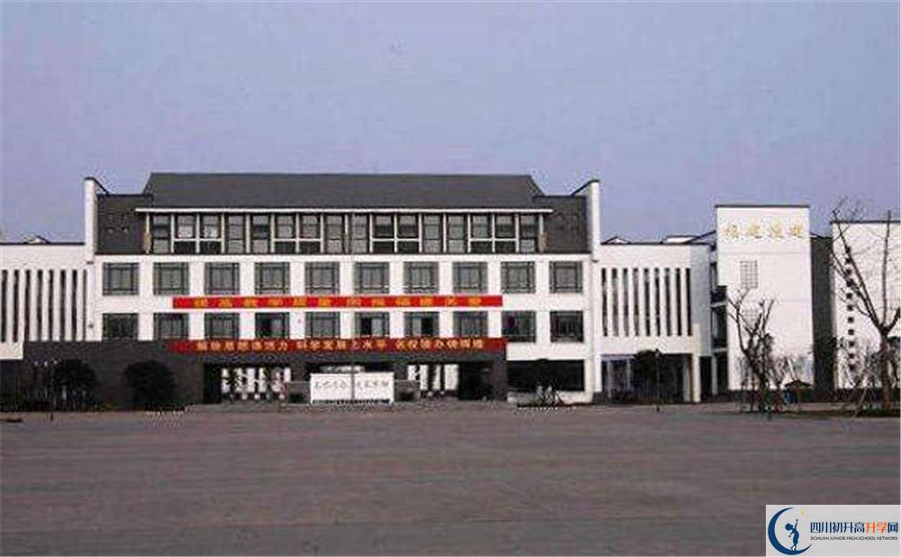 石室白馬中學(xué)2020高一開(kāi)學(xué)時(shí)間是多久？