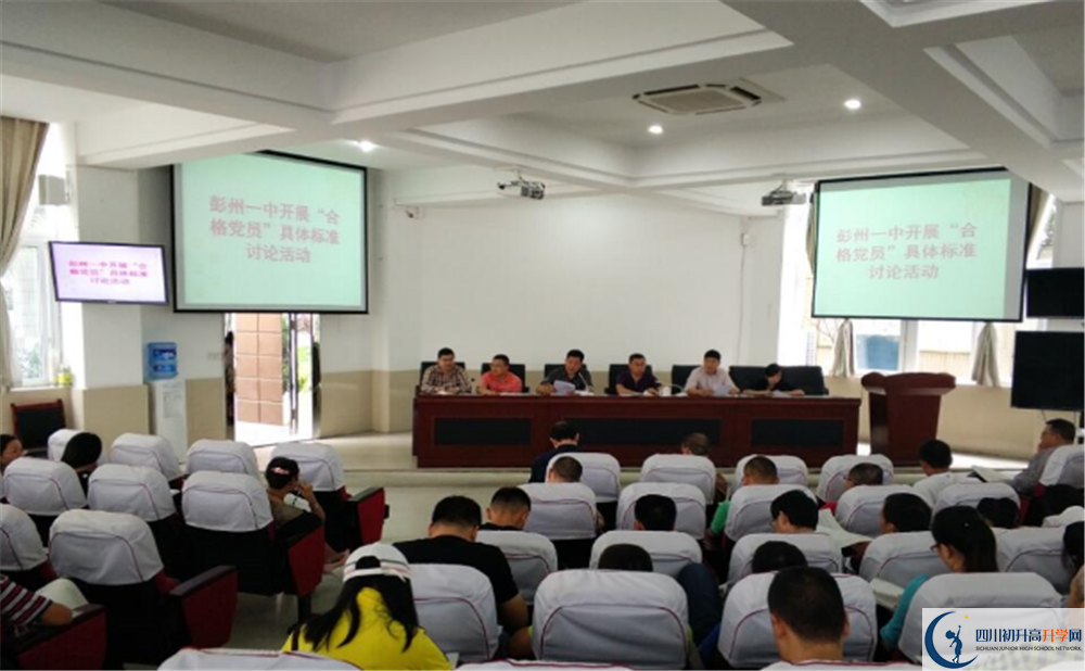 彭州一中2020年保送清華北大的人數(shù)是多少？