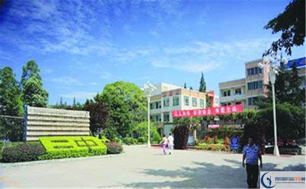 新都二中2020年高一開學(xué)時(shí)間是多久？