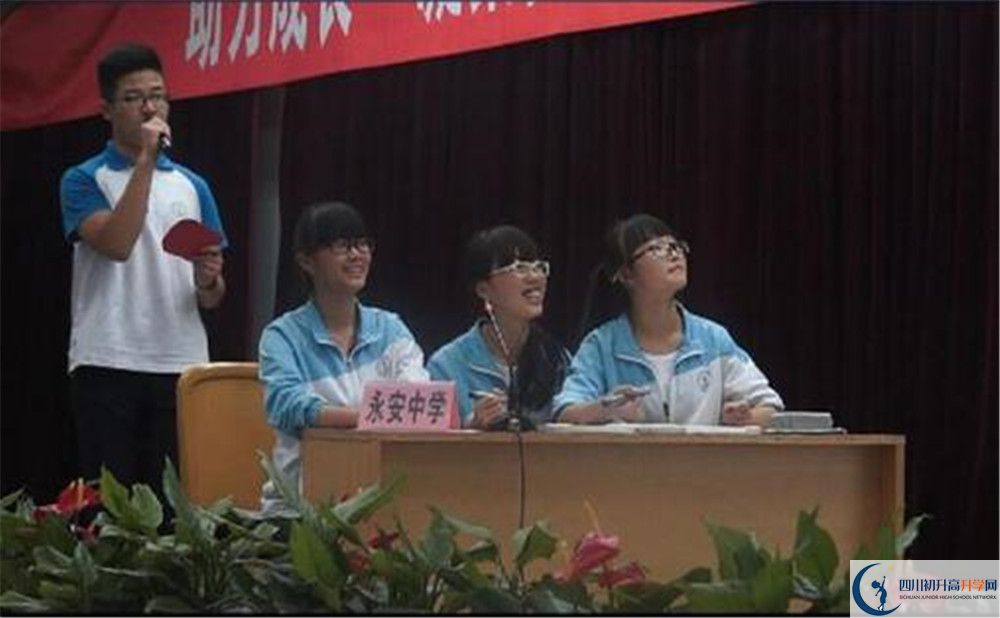 永安中學2020年保送清華北大的人數(shù)有多少？