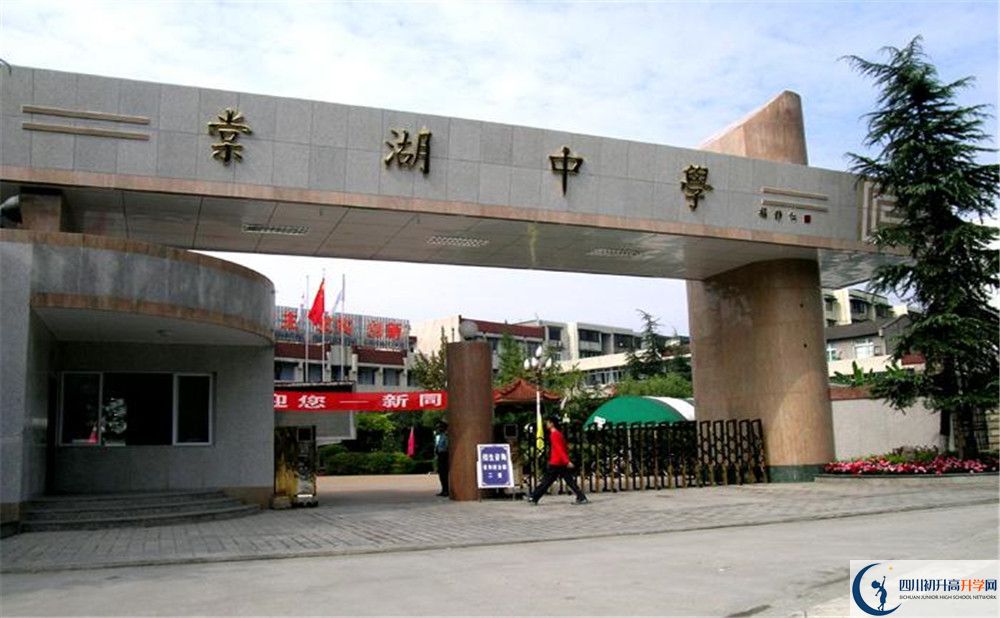 棠湖中學自主招生條件是什么？