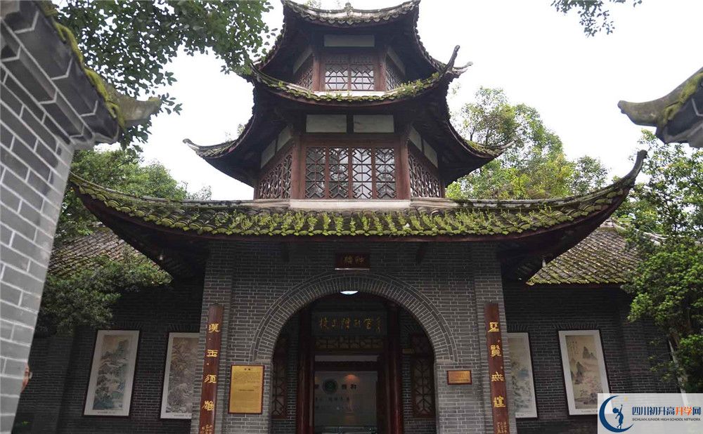 雙流中學(xué)自主招生中考網(wǎng)上怎么報名？