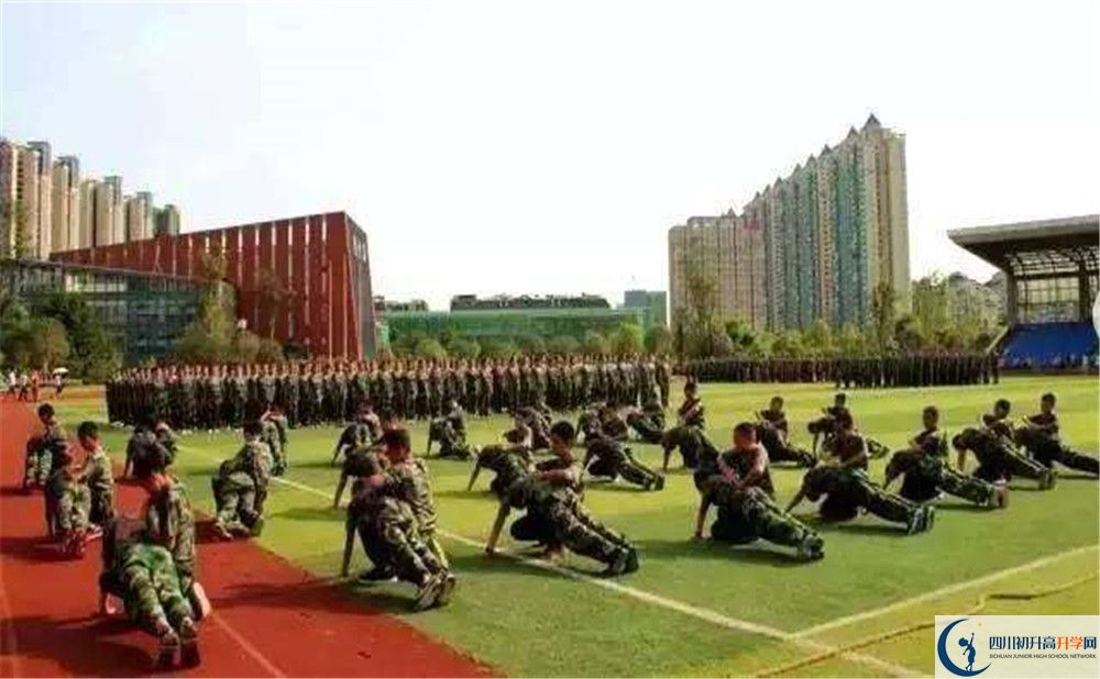 雙流中學(xué)2020年外地生學(xué)費(fèi)是多少？