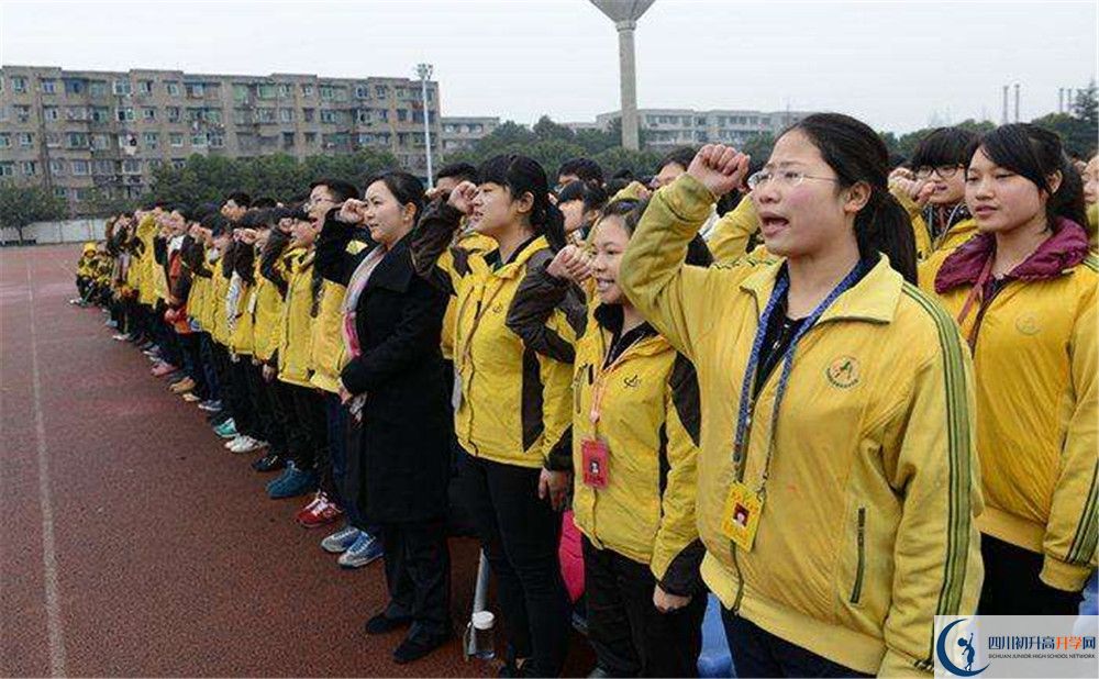 雙流藝體中學2020年高一開學時間是多久？