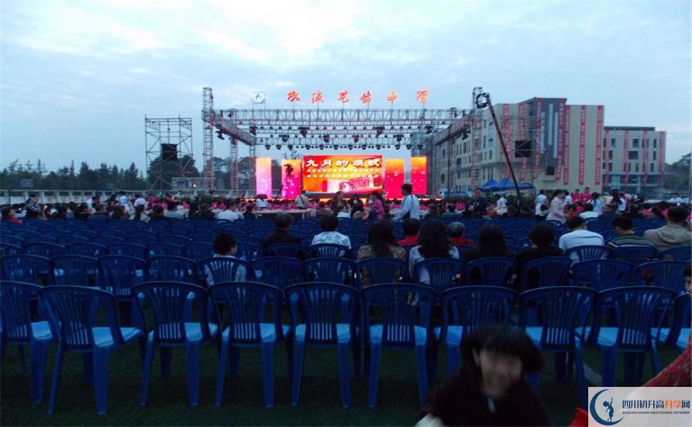 雙流藝體中學(xué)2020年外地生學(xué)費是多少？