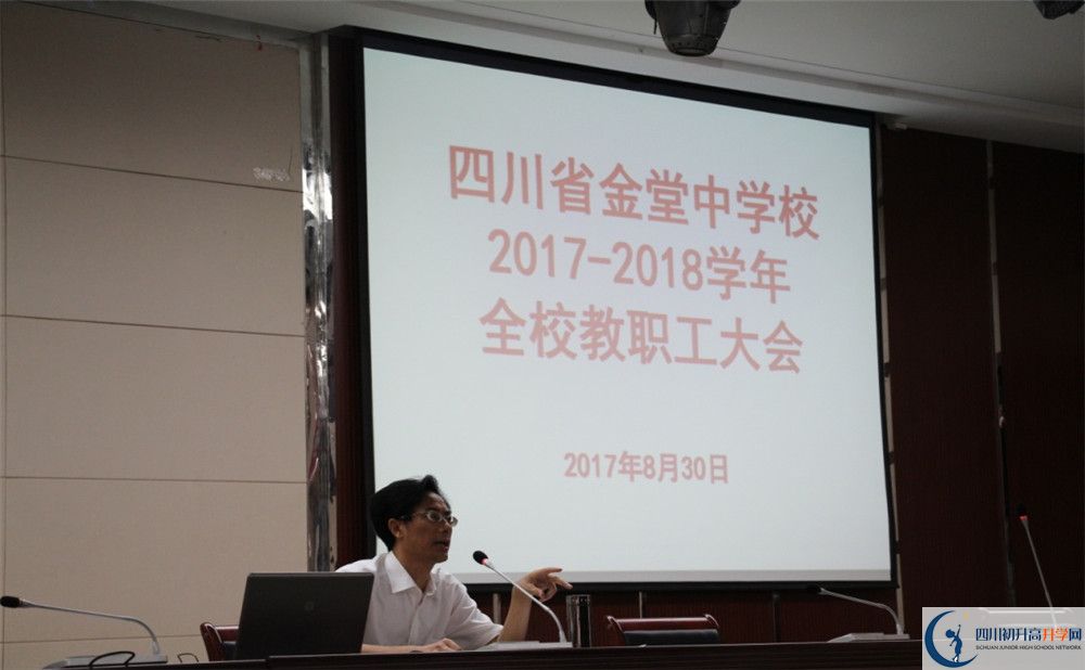 金堂中學(xué)初升高難不難？