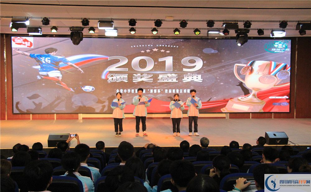 金堂中學(xué)2020年高一開(kāi)學(xué)時(shí)間是多久？
