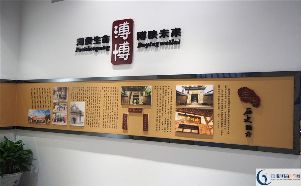 金堂中學(xué)2020年保送清華北大的人數(shù)有多少？
