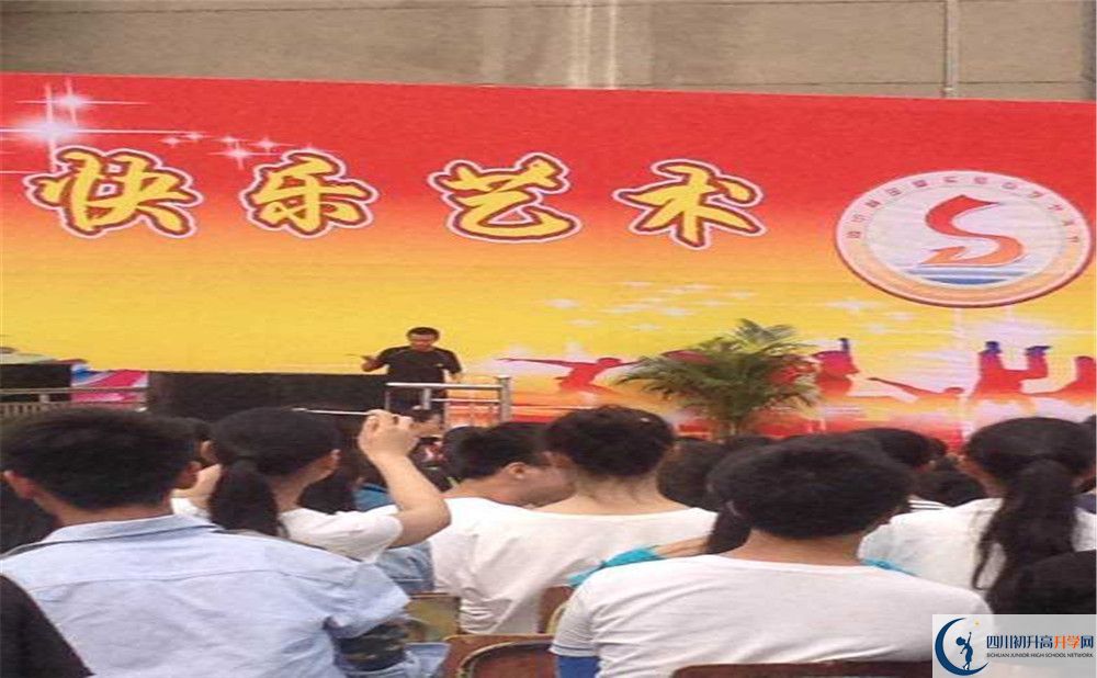 金堂實驗中學(xué)高中部地址在哪？