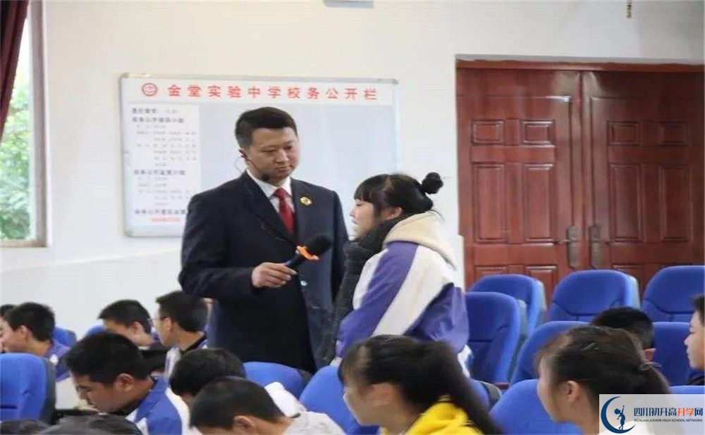 金堂實(shí)驗(yàn)中學(xué)2020年保送清華北大的人數(shù)有多少？