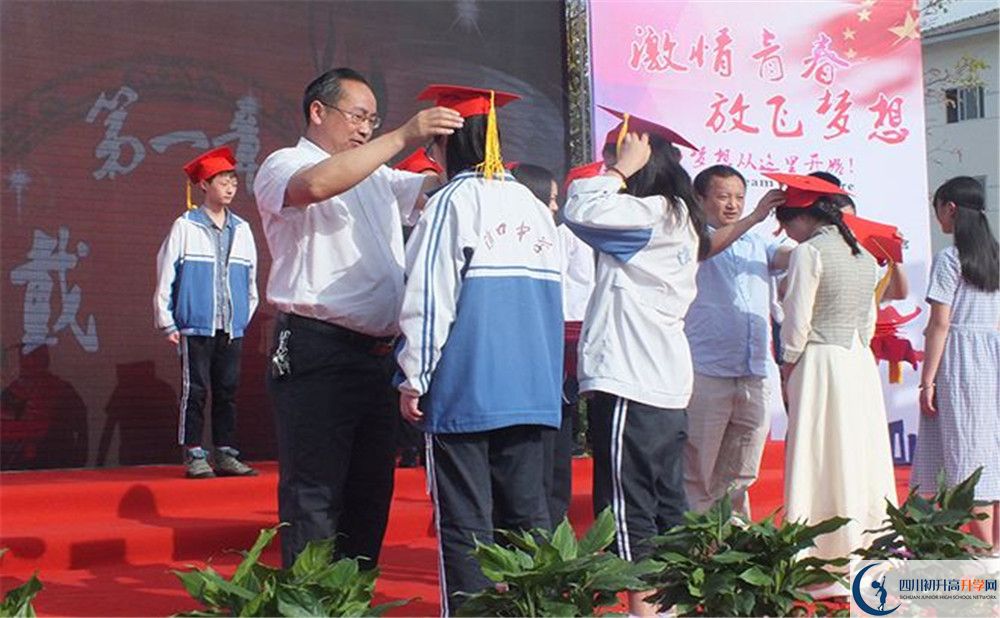 淮口中學(xué)自主招生條件是什么？