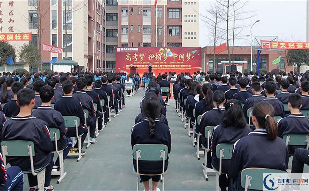 都江堰育才學(xué)校自主招生中考網(wǎng)上怎么報(bào)名？