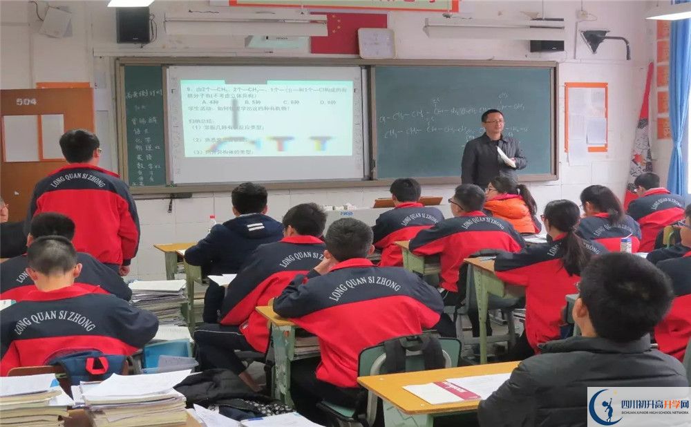 洛帶中學(xué)2020年外地生學(xué)費(fèi)是多少？