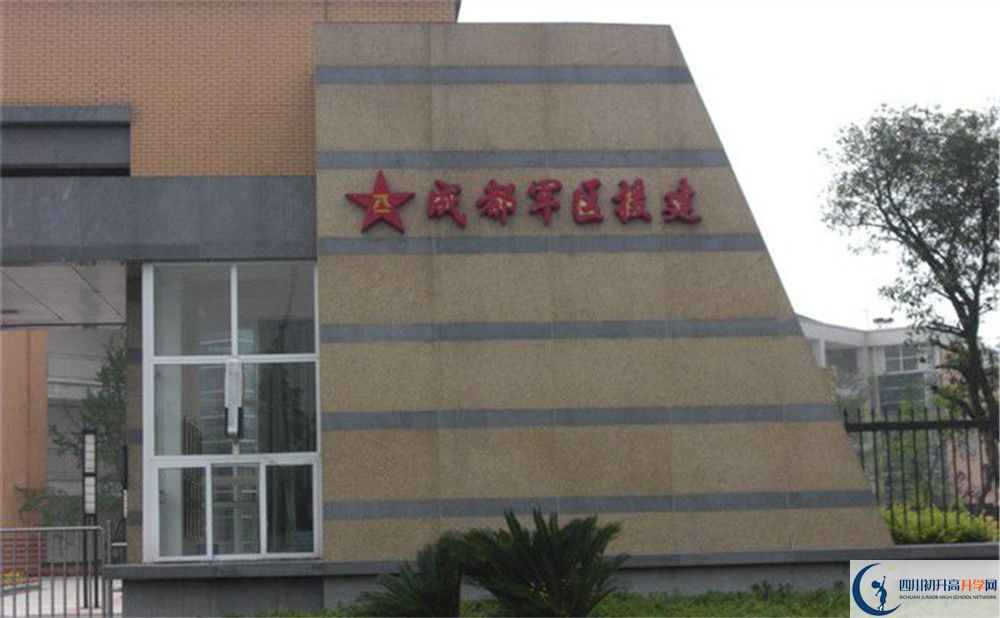 八一聚源高級(jí)中學(xué)高中部地址在哪里？