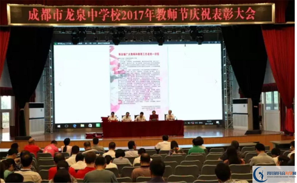 成都市龍泉中學(xué)2020年保送清華北大的人數(shù)是多少？