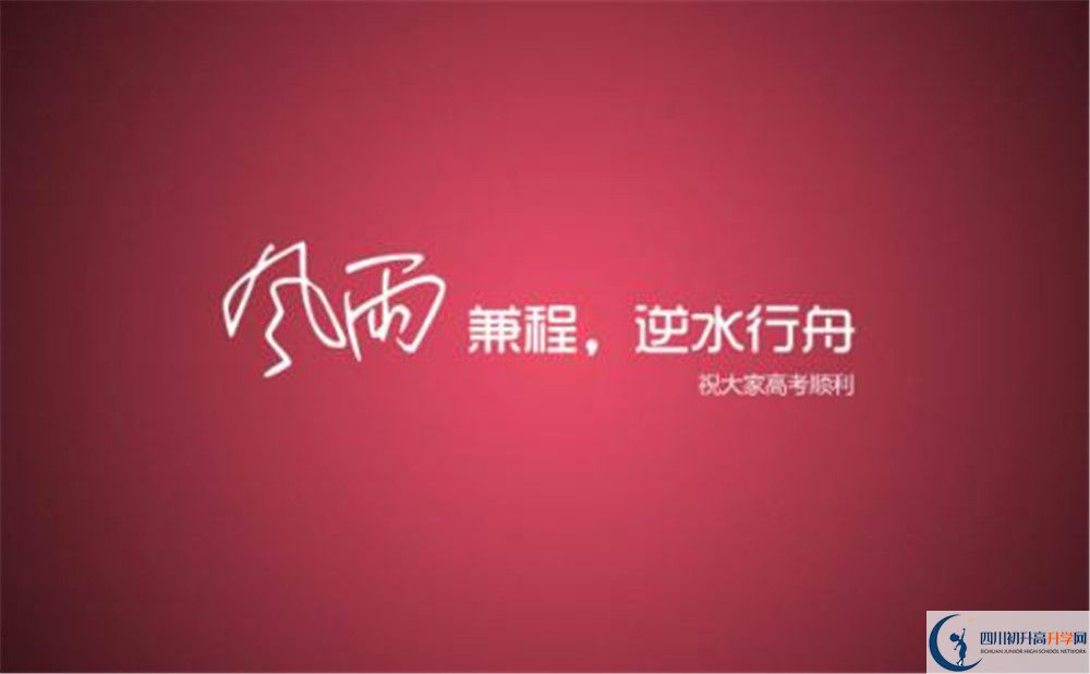 高板中學(xué)2020年保送清華北大的人數(shù)有多少？