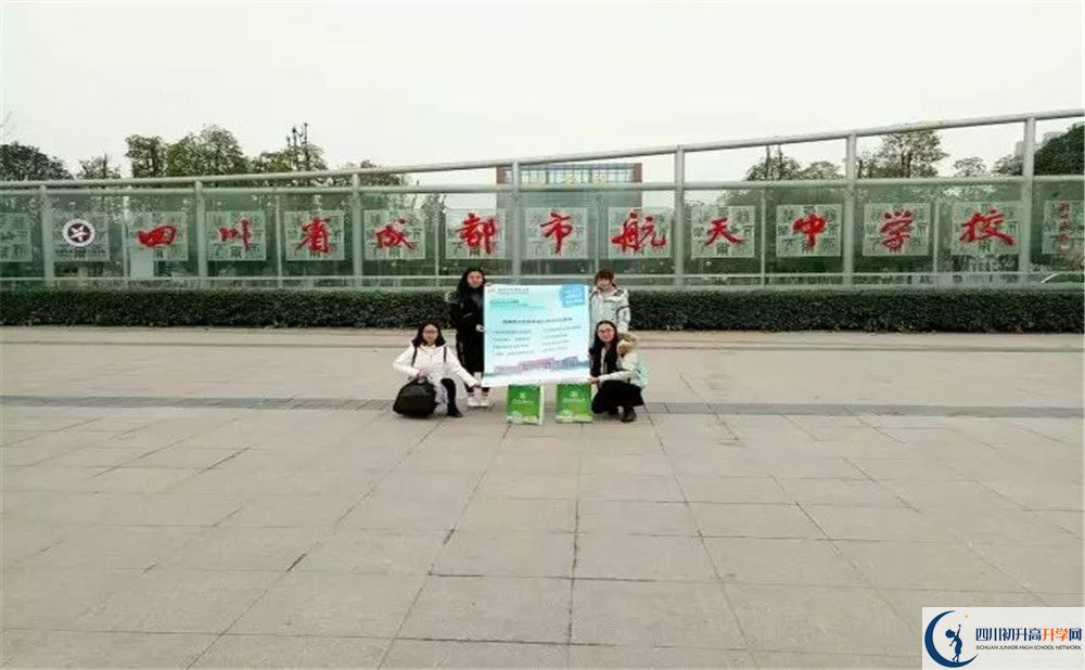 成都航天中學(xué)初升高難不難？