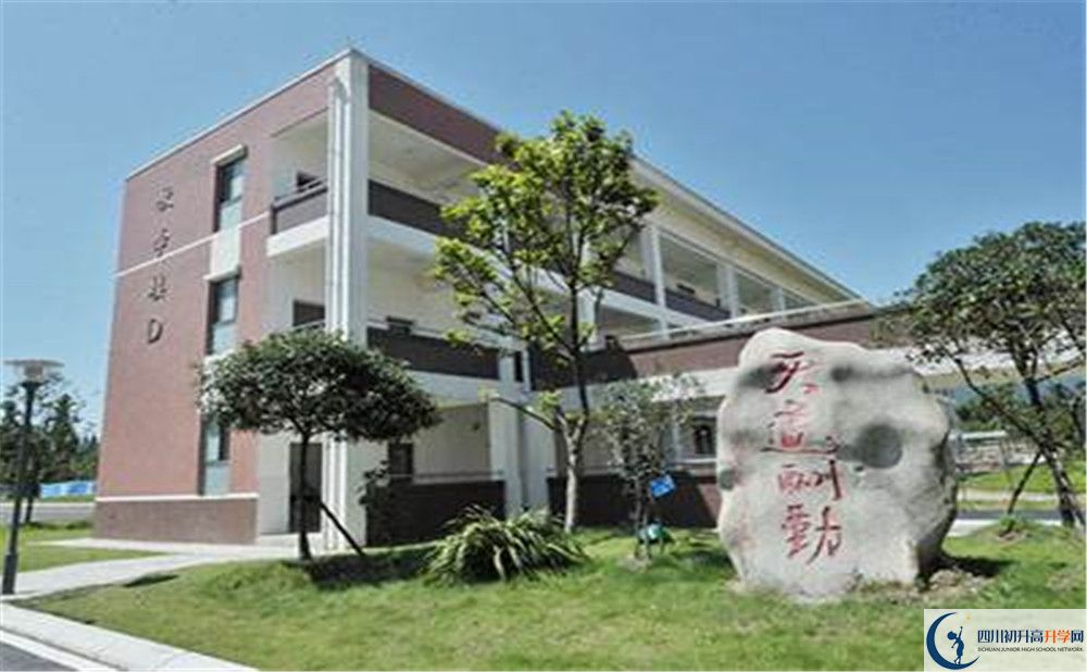 青城山高級中學2020年高一開學時間是多久？