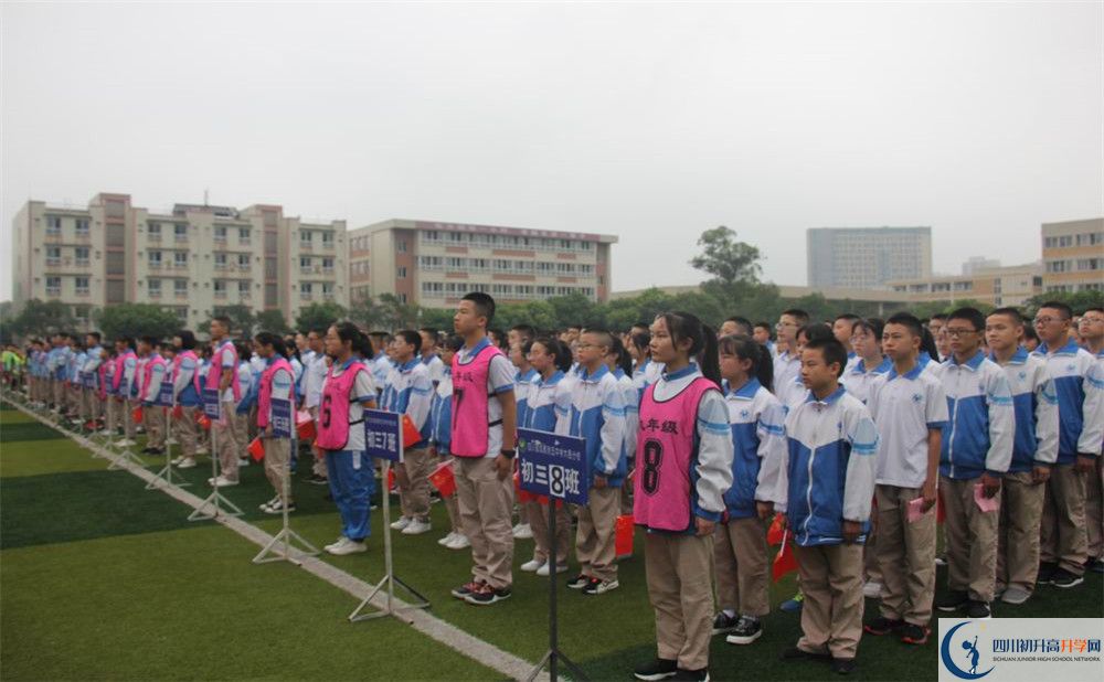 大邑縣實驗中學自主招生條件是什么？