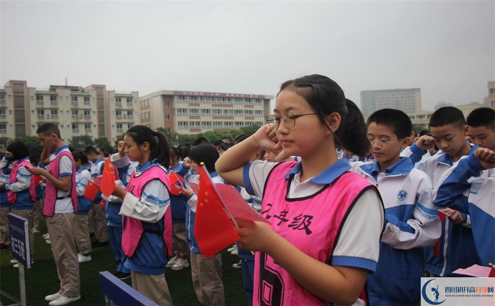 大邑縣實驗中學(xué)自主招生中考網(wǎng)上怎么報名？