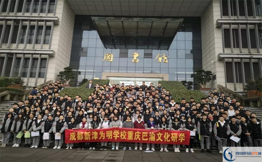 成都新津為明學(xué)校招生考試科目是什么？