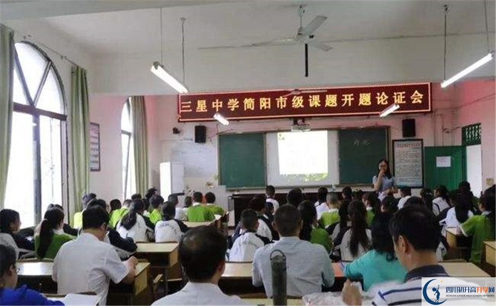 三星中學(xué)2020年外地生學(xué)費(fèi)是多少？