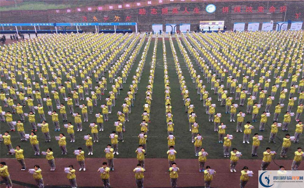 石橋中學(xué)高中部地址在哪里？
