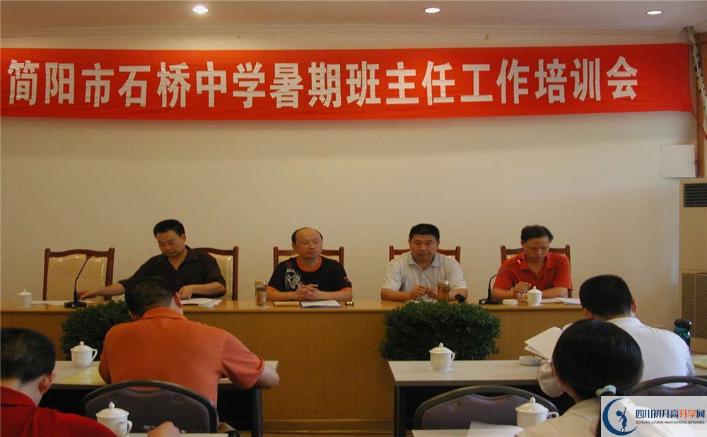 石橋中學(xué)招生考試科目有哪些？