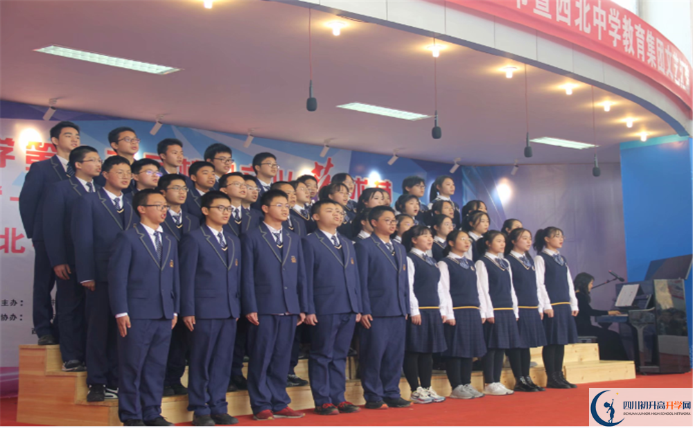 成都市西北中學(xué)位置在哪里？
